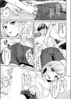 ハマっていくNTR快感マッサージ「ダメなのに…抵抗できない」試し読み5ページ