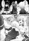 吸引絶頂ヒロイン！試し読み2ページ