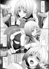 吸引絶頂ヒロイン！試し読み4ページ