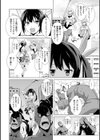 魔法少女バージンエンジェル試し読み2ページ