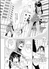 魔法少女バージンエンジェル試し読み4ページ