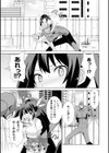 魔法少女バージンエンジェル試し読み7ページ