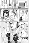 享楽的なオカマッサージ試し読み3ページ
