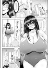 享楽的なオカマッサージ試し読み4ページ