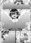 享楽的なオカマッサージ試し読み6ページ