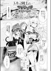 エルフ剣士とマッサージ試し読み1ページ