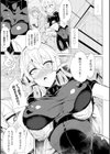 エルフ剣士とマッサージ試し読み3ページ
