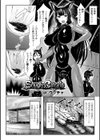 二次元コミックマガジン デカクリ美少女クリイキ地獄！試し読み3ページ