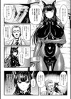 二次元コミックマガジン デカクリ美少女クリイキ地獄！試し読み4ページ