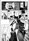 二次元コミックマガジン デカクリ美少女クリイキ地獄！試し読み5ページ