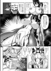 二次元コミックマガジン デカクリ美少女クリイキ地獄！試し読み6ページ