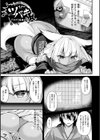 二次元コミックマガジン デカクリ美少女クリイキ地獄！試し読み9ページ