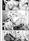 二次元コミックマガジン デカクリ美少女クリイキ地獄！試し読み10ページ