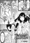 二次元コミックマガジン デカクリ美少女クリイキ地獄！試し読み15ページ