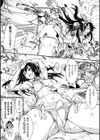 二次元コミックマガジン デカクリ美少女クリイキ地獄！試し読み17ページ