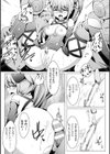 二次元コミックマガジン デカクリ美少女クリイキ地獄！試し読み26ページ
