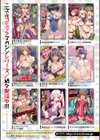 二次元コミックマガジン デカクリ美少女クリイキ地獄！試し読み28ページ