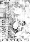 敗北少女試し読み2ページ