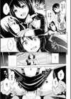 敗北少女試し読み13ページ