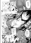 敗北少女試し読み16ページ