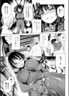 敗北少女試し読み19ページ