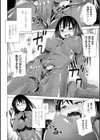 敗北少女試し読み20ページ