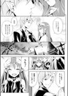 敗北少女試し読み21ページ