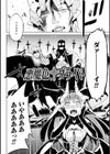 敗北少女試し読み22ページ