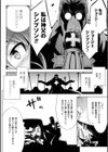 敗北少女試し読み24ページ