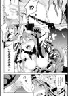 敗北少女試し読み26ページ