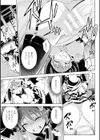 敗北少女試し読み27ページ