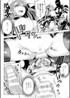 敗北少女試し読み28ページ