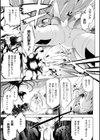 敗北少女試し読み29ページ