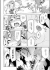 敗北少女試し読み34ページ