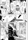 敗北少女試し読み35ページ