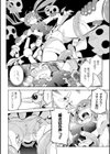 敗北少女試し読み36ページ