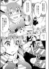 敗北少女試し読み37ページ