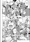 敗北少女試し読み40ページ