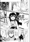 敗北少女試し読み41ページ