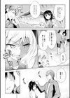 敗北少女試し読み42ページ