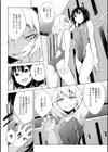 敗北少女試し読み44ページ
