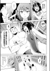 敗北少女試し読み45ページ