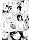 敗北少女試し読み46ページ