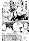 敗北少女試し読み54ページ