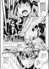 敗北少女試し読み58ページ