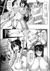 Snugly Clitoris試し読み8ページ