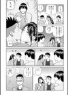 濡れしたたる人妻たち【通常版】試し読み30ページ
