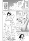 濡れしたたる人妻たち【デジタル特装版】試し読み4ページ