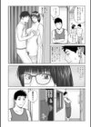 濡れしたたる人妻たち【デジタル特装版】試し読み14ページ