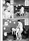 濡れしたたる人妻たち【デジタル特装版】試し読み18ページ
